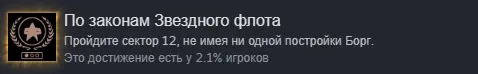 《星际迷航：航海家号