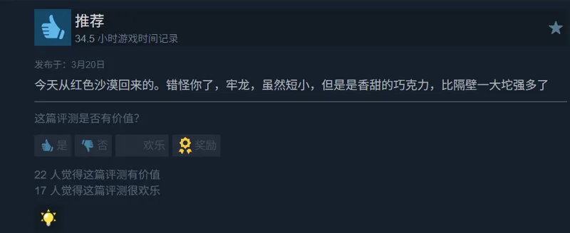 《龙之信条2》发售两周年纪念