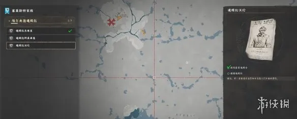 《红色沙漠》通缉犯布里克斯任务攻略-布里克斯捕捉全流程详解