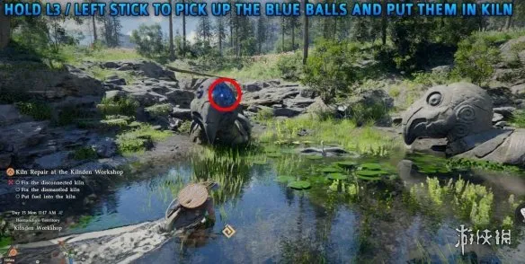 《红色沙漠》窑炉维修全攻略