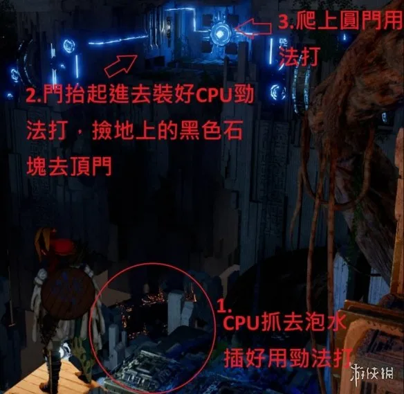 《红色沙漠》阿比斯混沌之森解谜攻略-详细步骤与操作说明