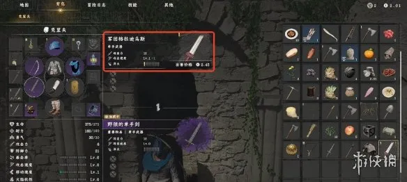 《红色沙漠》军团格拉迪乌斯获取攻略