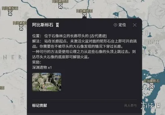 《红色沙漠》寻找钥匙对应房间位置详解-钥匙与房间对应关系攻略