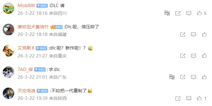 《龙之信条2》发售两周年纪念