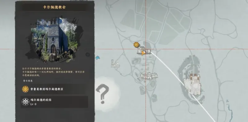 《红色沙漠》信念盾牌获取攻略