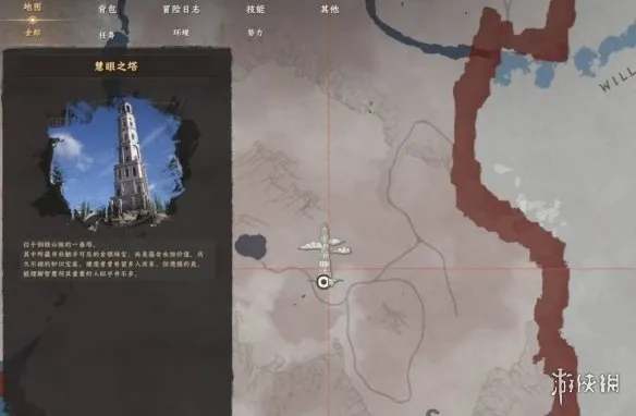 《红色沙漠》马匹罗凯德获取攻略