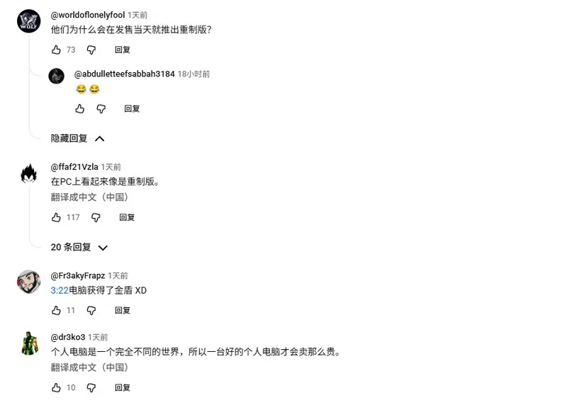 《红色沙漠》终极画面对比