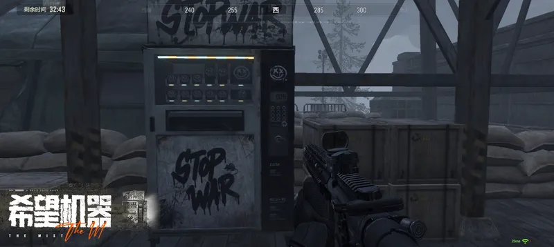 《暗区突围》诡雾山谷来袭