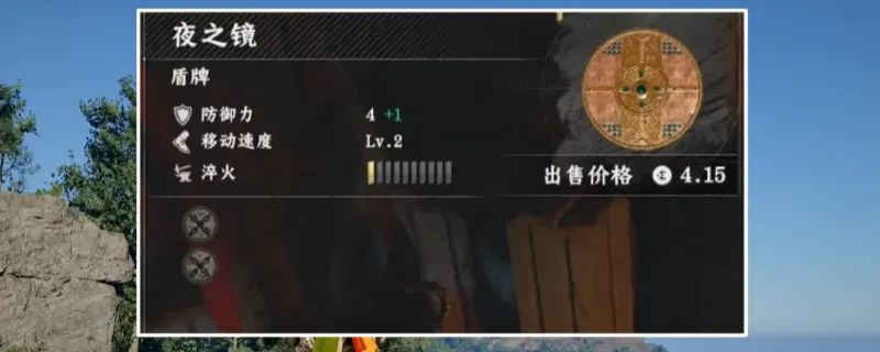 《红色沙漠》夜之镜盾牌获取攻略-隐藏地点与点灯方法详解