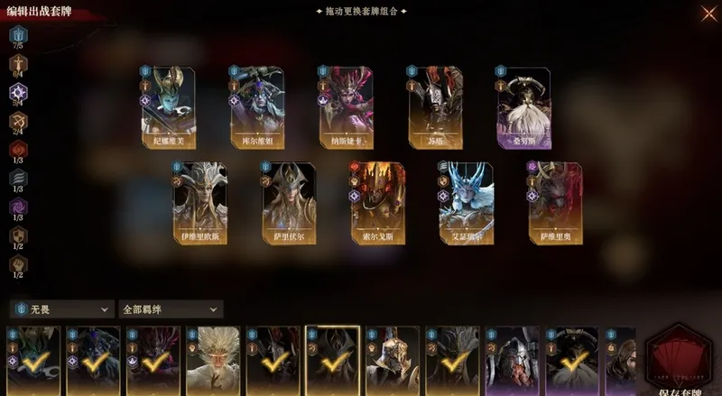 魔棋玩法全解析