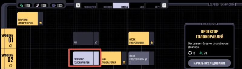 《星际迷航：航海家号