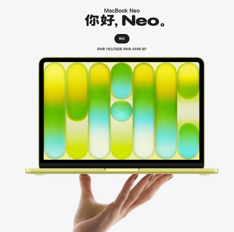 《赛博朋克2077》MacBookNeo性能测试