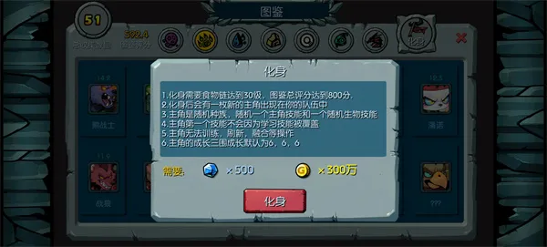 《御兽岛》金币获取方法详解-全面途径分享