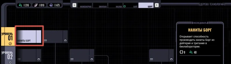 《星际迷航：航海家号