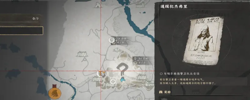 《红色沙漠》开局盗窃技巧