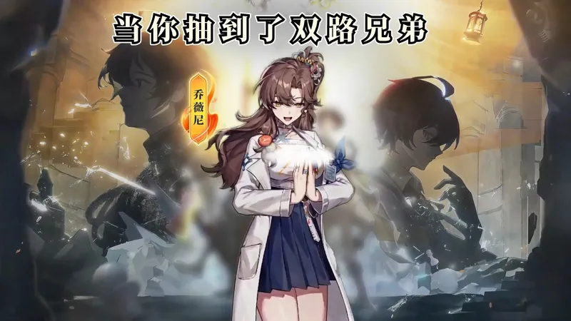 开荒阵容推荐，少走弯路