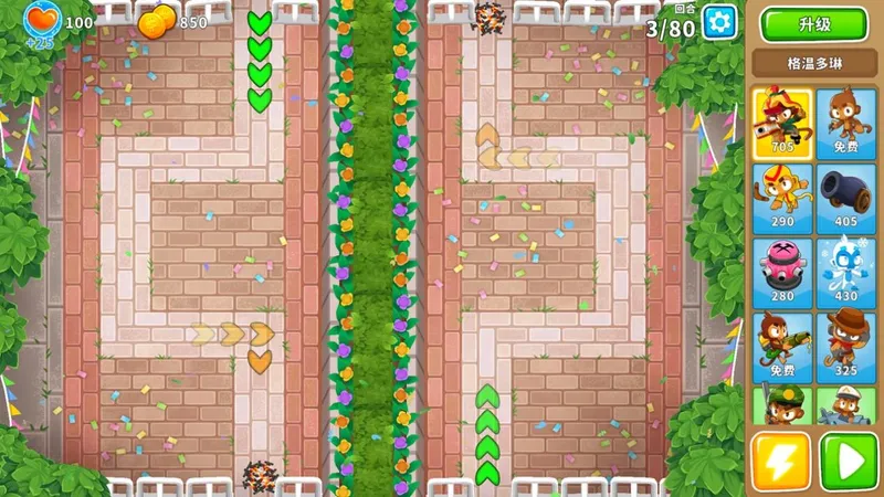 《气球塔防6》53版本鞭竹迎战