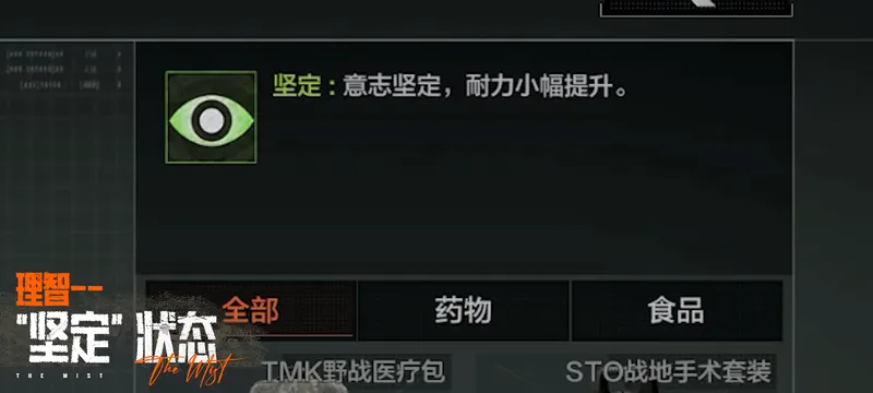 《暗区突围》诡雾山谷来袭-限时双倍爆率与PVE合作模式开启