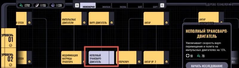 《星际迷航：航海家号