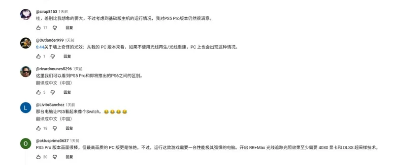 《红色沙漠》终极画面对比