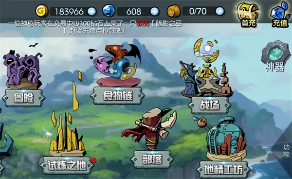 《御兽岛》钻石获取方法分享-详细途径解析