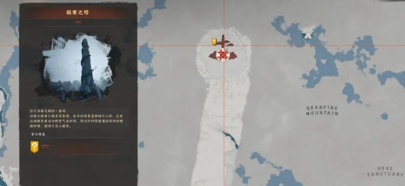 《红色沙漠》绝望双手剑获取攻略