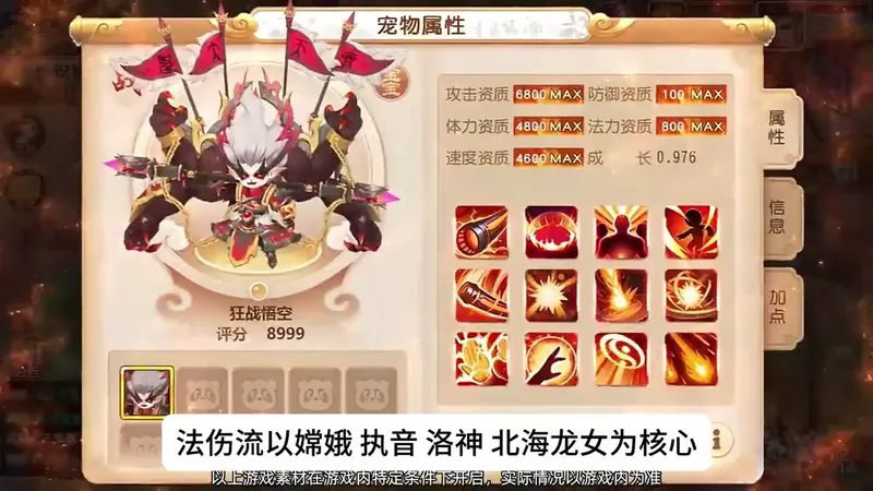 绘梦之灵通关攻略：最强阵容+宠物打书神宠洗练技巧 绘梦之灵萌新必看攻略