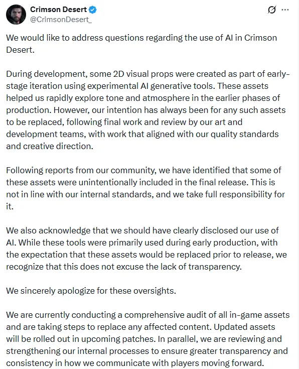 《红色沙漠》承认使用AI