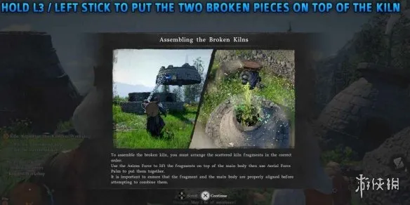 《红色沙漠》窑炉维修全攻略