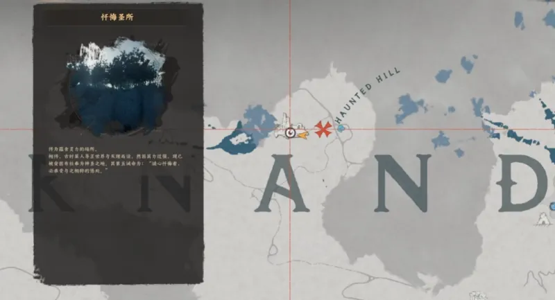 《红色沙漠》夜之镜盾牌获取攻略