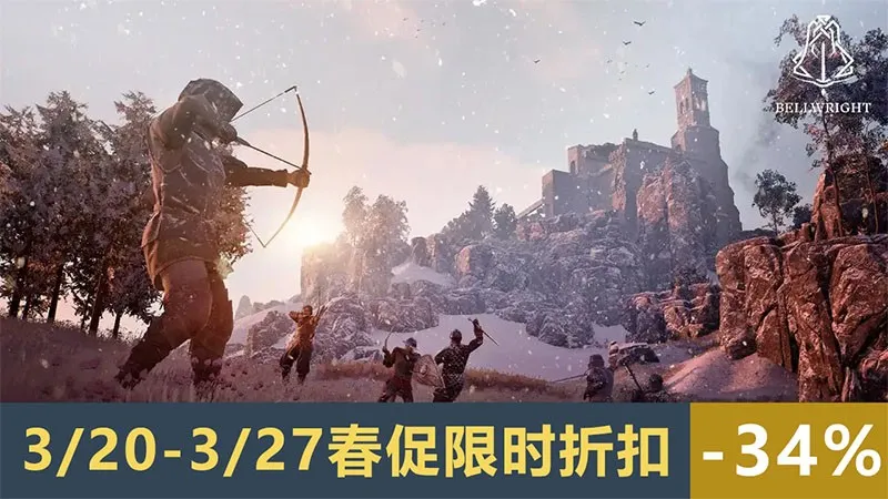 《回音：飞艇传说》《颂钟长鸣》春促开启