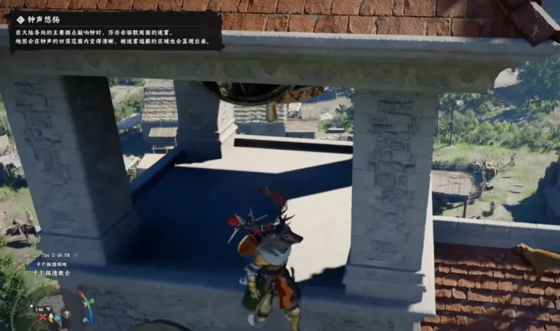 《红色沙漠》信念盾牌获取攻略