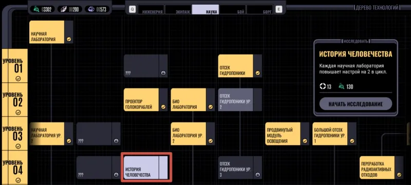 《星际迷航：航海家号