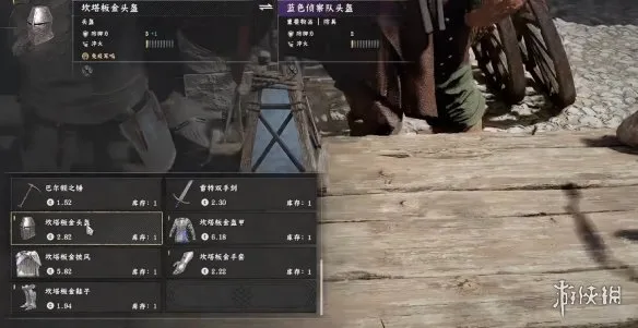 《红色沙漠》坎塔一套装备获取攻略