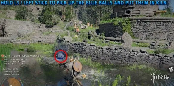 《红色沙漠》窑炉维修全攻略