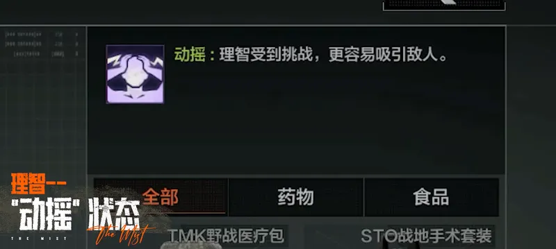 《暗区突围》诡雾山谷来袭