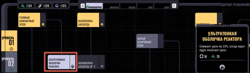 《星际迷航：航海家号