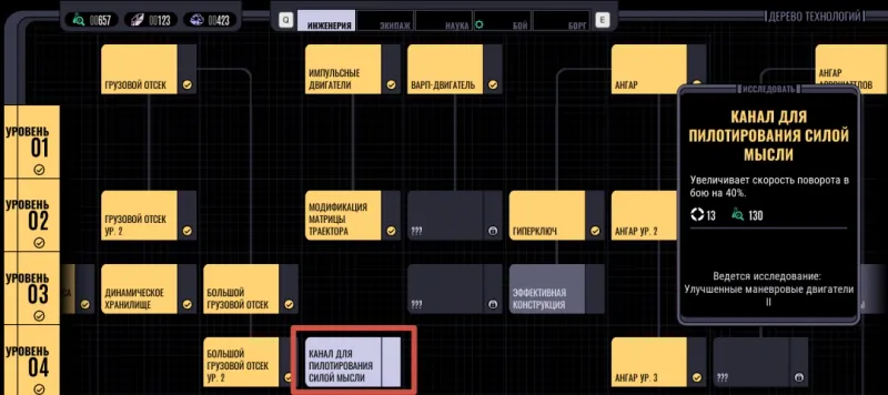 《星际迷航：航海家号