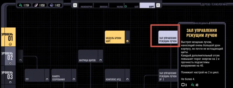 《星际迷航：航海家号
