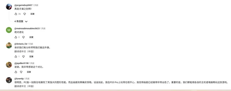 《红色沙漠》终极画面对比