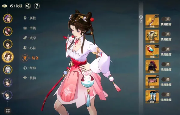 《对决剑之川》沈疏队伍搭配推荐-实用阵容解析