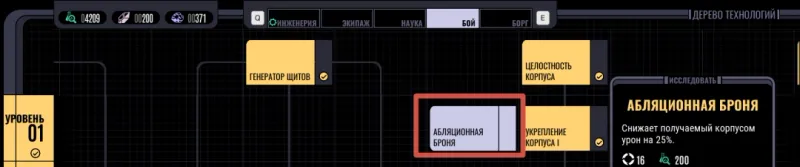 《星际迷航：航海家号