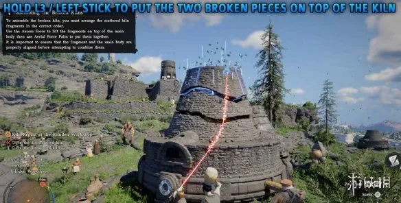 《红色沙漠》窑炉维修全攻略