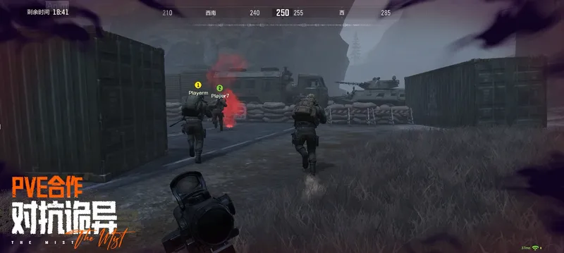 《暗区突围》诡雾山谷来袭