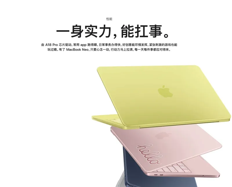 《赛博朋克2077》MacBookNeo性能测试