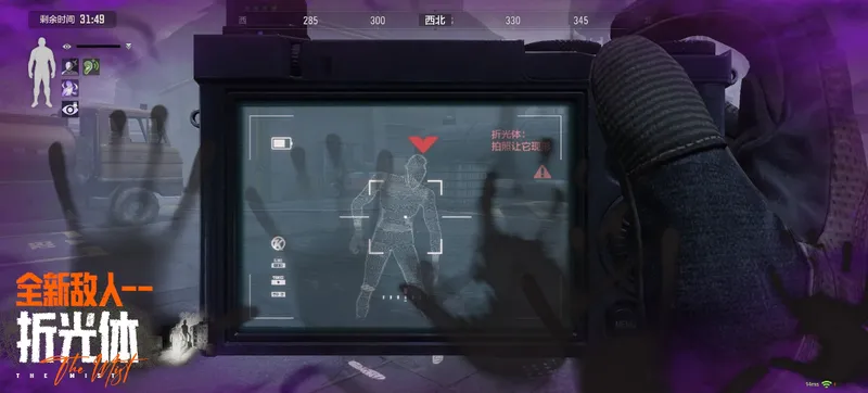 《暗区突围》诡雾山谷来袭