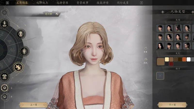 《流星ROCKMAN》完美合集上线