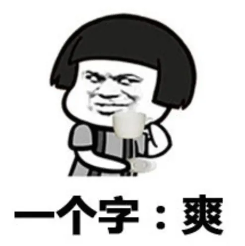 《逍遥江湖》14年传承