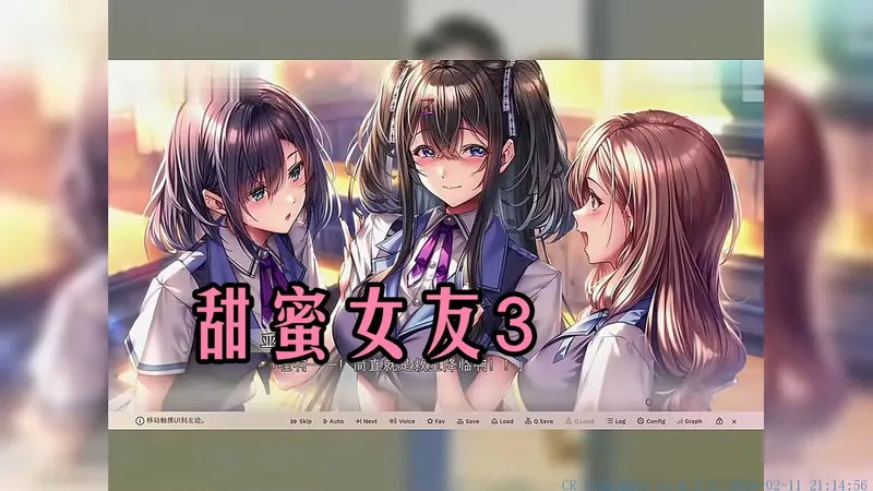 甜蜜女友3 精翻汉化步兵版+全CG存档-皇郵小遊戲整合包，全解鎖 + 雙端攻略，零基礎也能輕鬆玩~~无偿~~~一键直装~~