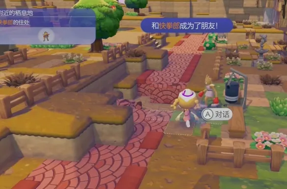 《宝可梦Pokopia》探宝器获取方法-探宝器核心用途详解